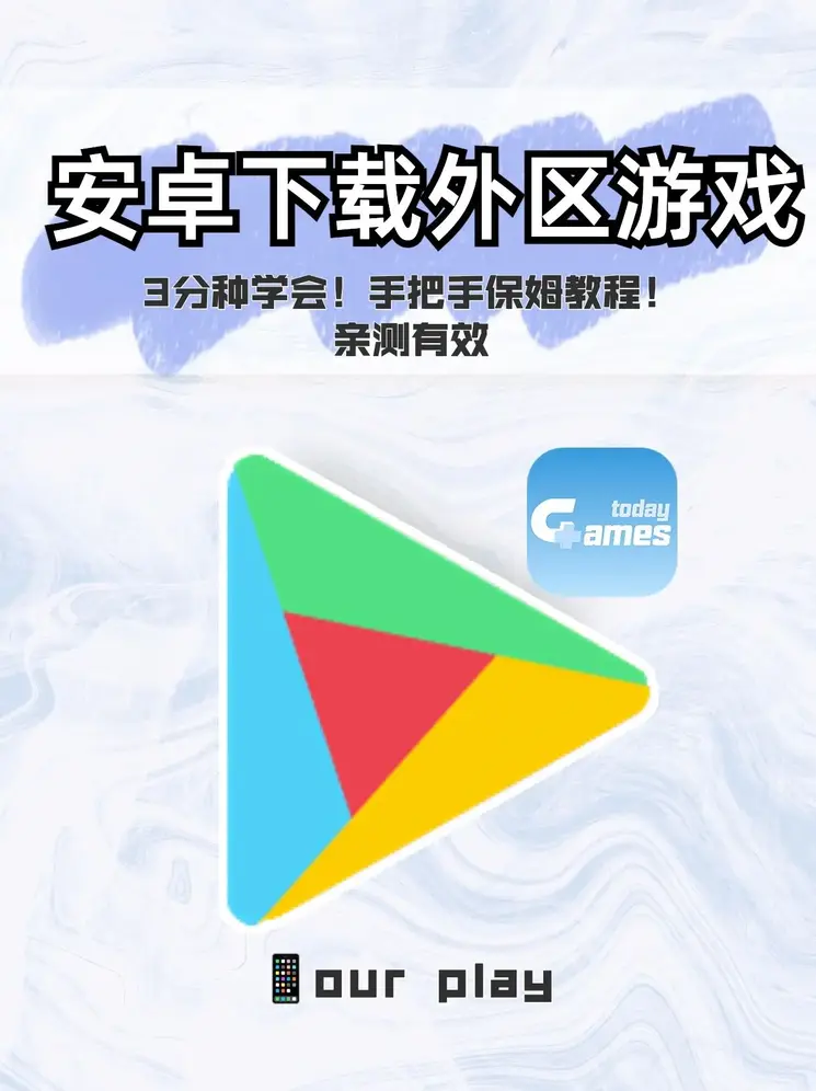 beat365正版唯一官网app下载截图0