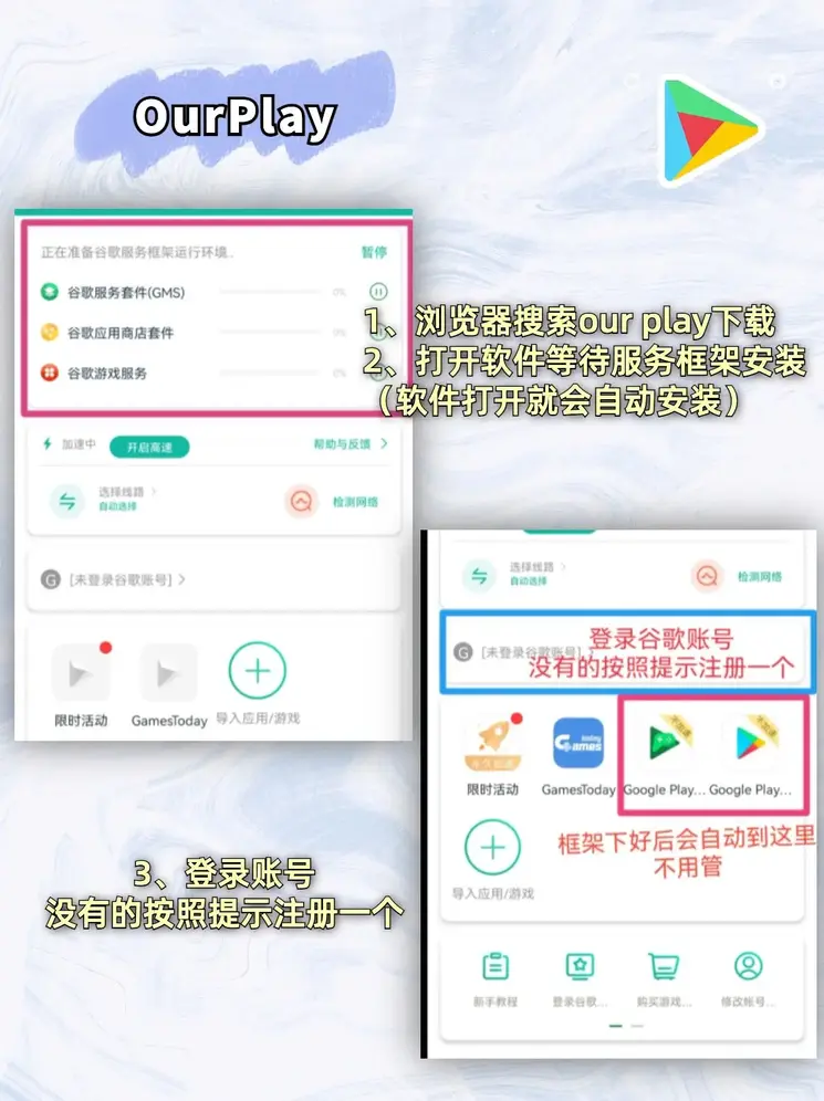 beat365正版唯一官网app下载截图1